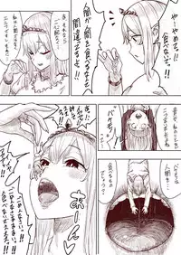 [Uru] Elf Princess Strikes Back (Japanese, Ongoing)