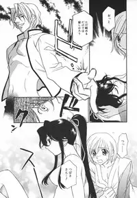 Comic MegaPlus Vol 05 [2004-03]