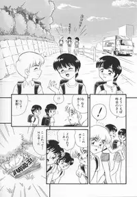 [Minion] Foreskin Boys