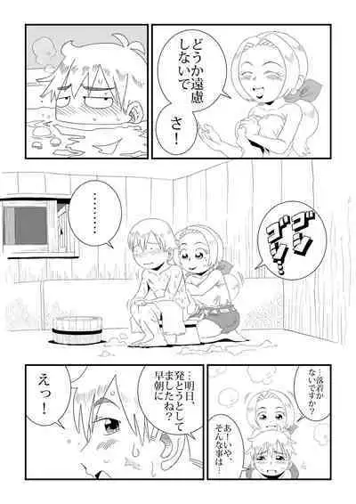 Under The Dragon's Fear