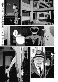 [Clone Ningen] Sunadokei [Digital]