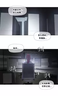 HouseHold Affairs 【卞赤鲤个人汉化】1~30话（持续更新中）