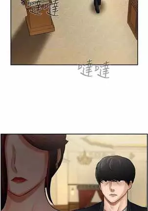 坏老师 | PHYSICAL CLASSROOM 4