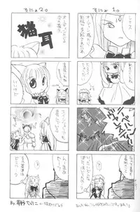 [DIVA (Aikawa Kumika)] VALHALLA (Valkyrie Profile)