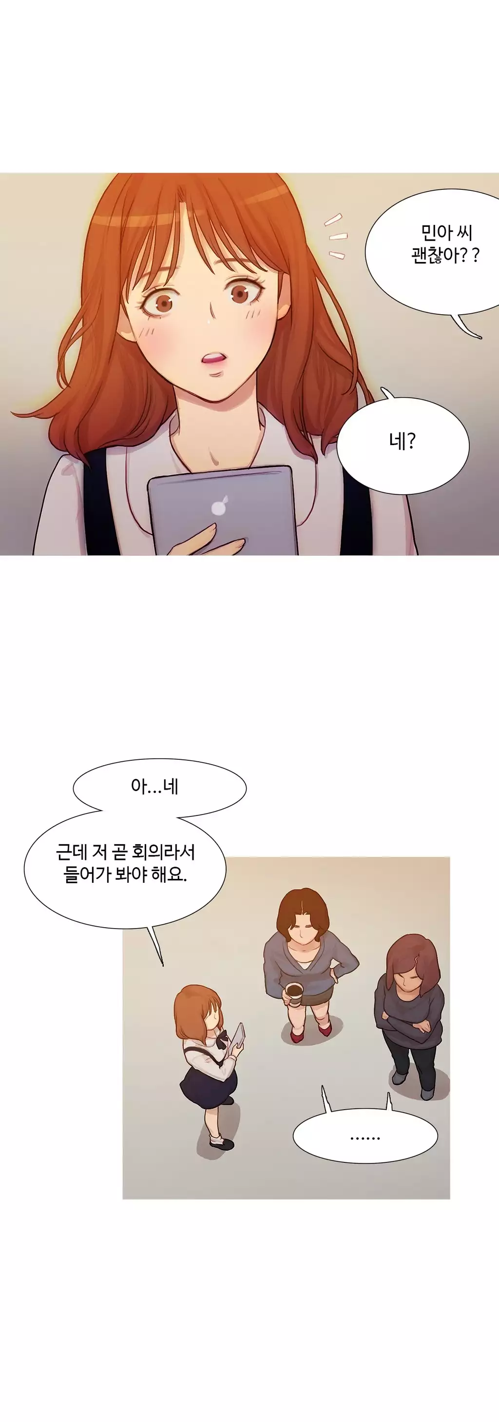 Scandal of the Witch Ch.0-34