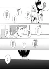 [GJ-X (yk)] Kari -1.5- [Chinese] [不协和音个人汉化] [Digital]