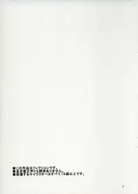 [Bonanza (Yoshinari Ayaka)] Witch＆Beast (Harry Potter)