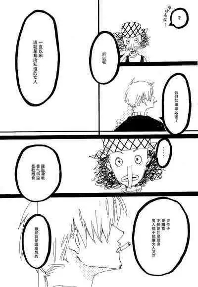 Heliotrope |日光菊