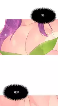 [Rozer] A World that I Rule | 我统治的世界 Ch.1-25 [Chinese]