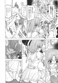 [Kuroiwa Yoshihiro] Outama