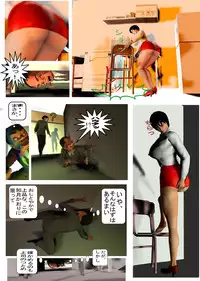 [Internet Art Conzern] Kisaragi Kaori 123 Pack