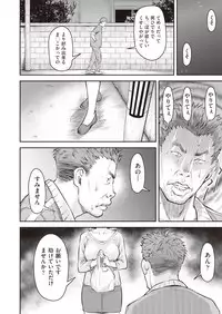 COMIC AUN 2018-06 [Digital]