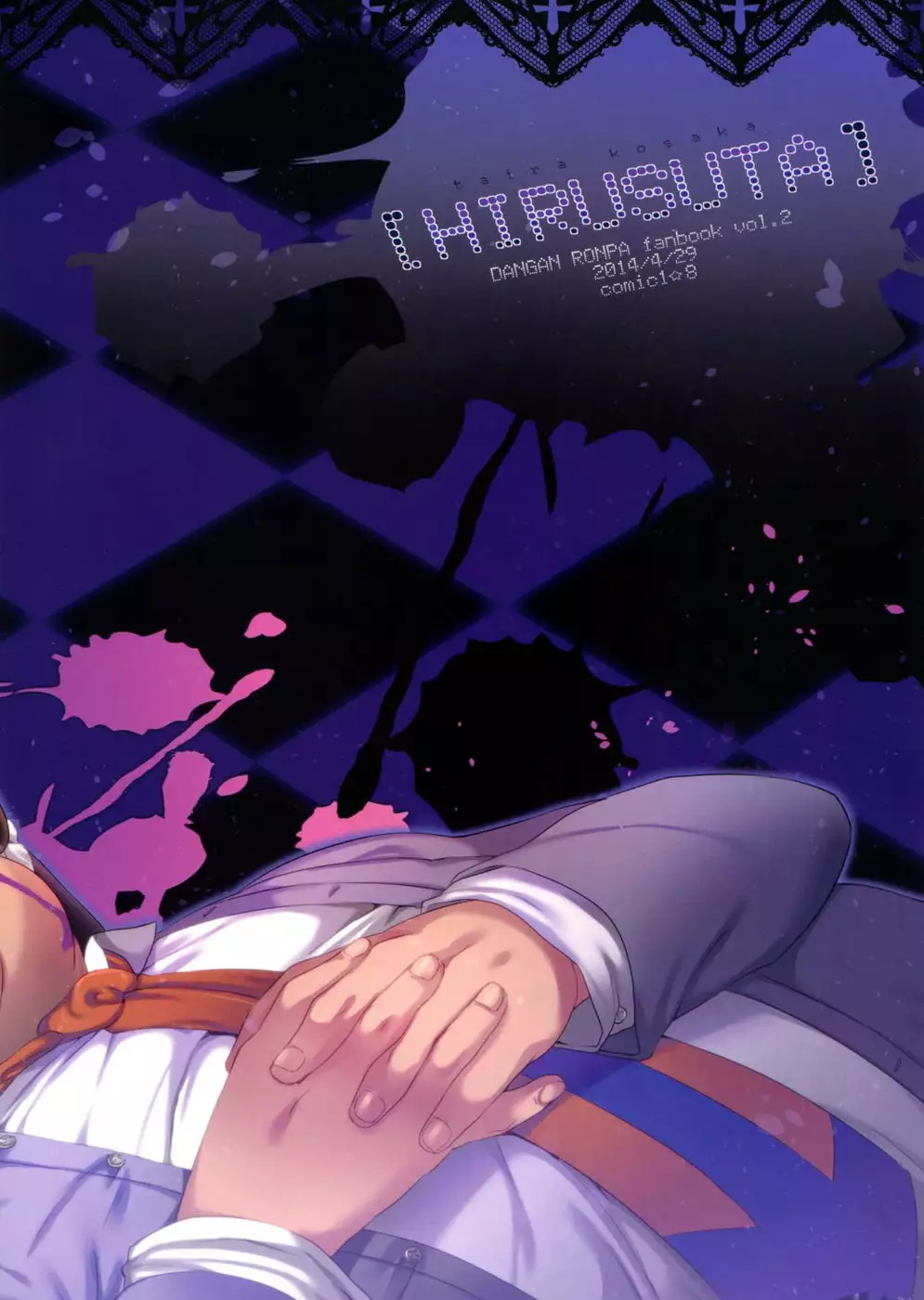 Let's Meet Again in the Afterlife.