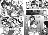 [Uruujima Call] Mesuochi [Chinese]