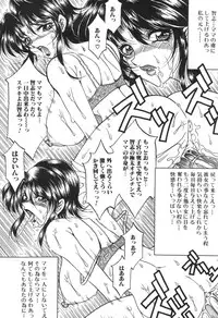 [Anthology] Kinbo Inkan IX