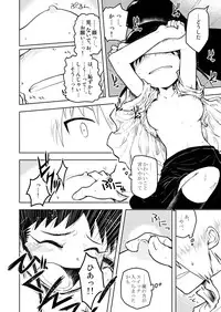 [Remmings nest] POPLAR meets SUGAR!! (WORKING!!)