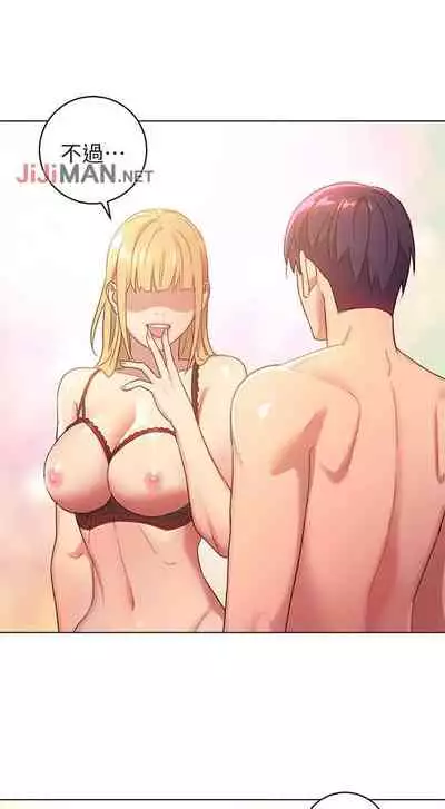 【周二连载】继母的朋友们（作者：Red-A&頸枕） 第1~46话