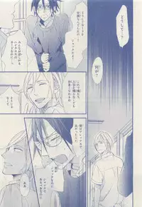 MAGAZINE BE×BOY 2015-04