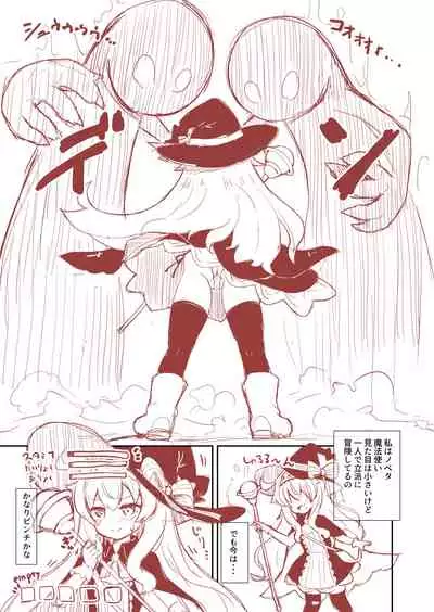 Nobeta ga Shippai shite mo Joshinzou ni Modorenakatta Ohanashi