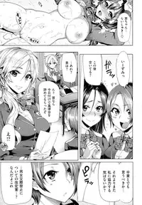 [Meme50] Limit Breaaak!!!!