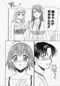 [Nikaidou Mitsuki] Nagi Para - paradise on the beach