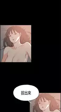 同居【chinese】1-7