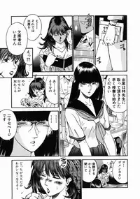 [Hiraoka Ryuichi] Onna Kyoushi Rieka