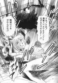 (C49) [Henrei-kai (Various)] Hen Rei Kai Special Vol. 9 (Various)