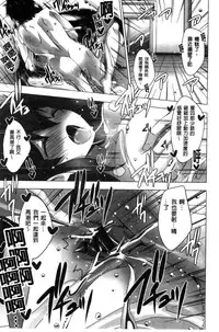 [vanilla] Mayonaka ni Ice Cream | 深夜裡柔滑香甜的冰淇淋 [Chinese]