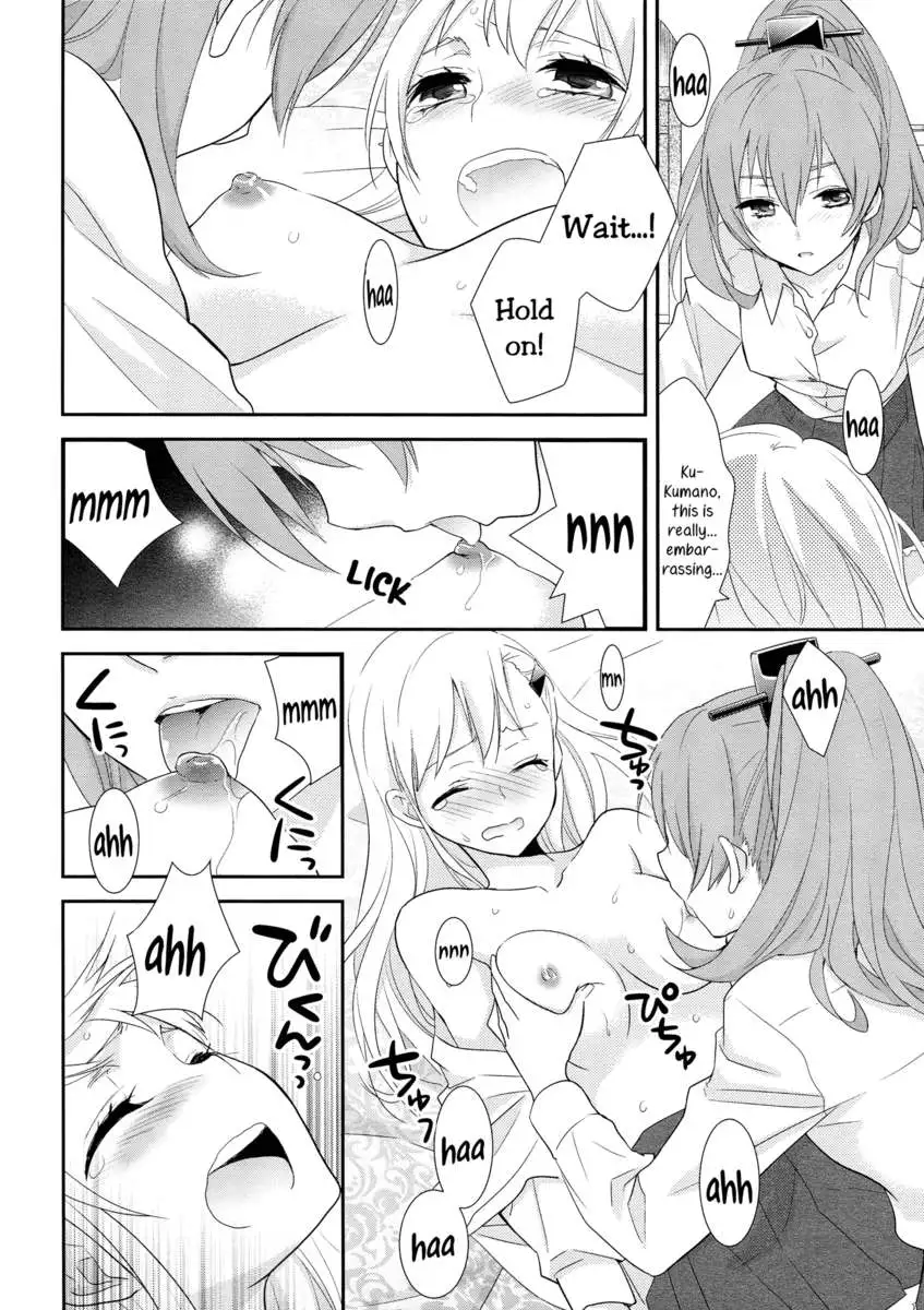 Putting a Bell on the Bear