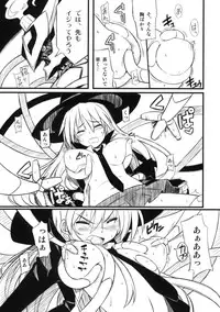 (C77) [Sanbai Kaiouken (Various)] Insert! SEX Manual (Sanbai Daikessen!)