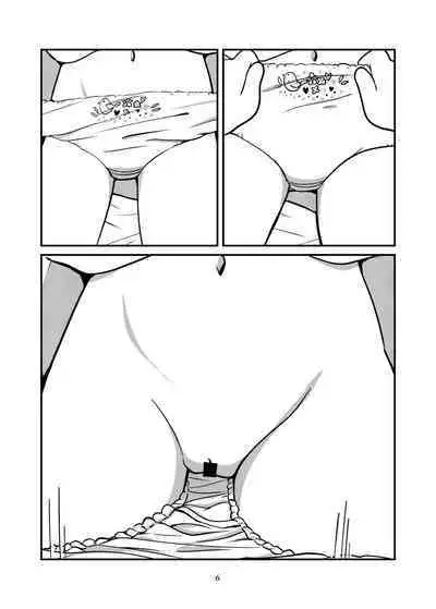 Nemutteru to Omotta?