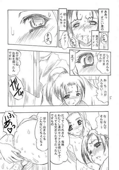 ...for the NOISE MAKER