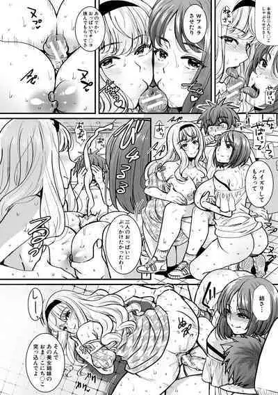 Yonshimai wa Otouto to Harem shitai!