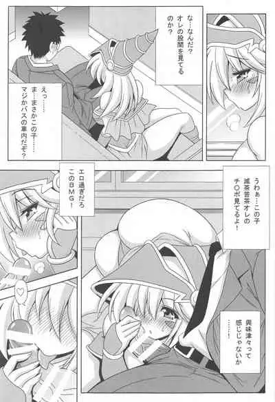 makaihatsugokurakuikichikambasu