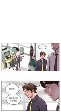 [Ramjak] Atonement Camp Ch.0-34 (Chinese)