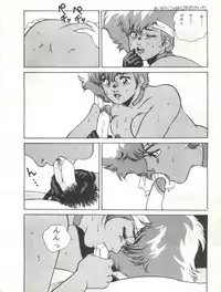 (C33) [ALPS (Various)] LOOK OUT 12 (Various)