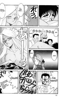 001 - Ah! Megami-sama ga Soushuuhen