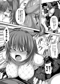 COMIC Unreal 2013-04 Vol.42 [Digital]