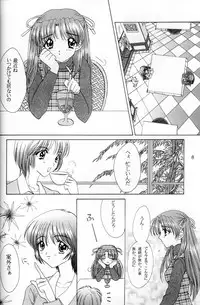 (C53) [LIPSTAR (Morisaki Tirol)] Snowdrop (Sentimental Graffiti)