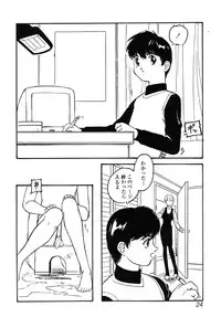 [Anthology] Kindan Hanbo