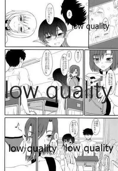 (C96) [DIEPPE FACTORY Darkside (あるぴーぬ)] 発情えるふの狐谷さん。