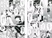 [Asakura Mitsuru] Hamedere