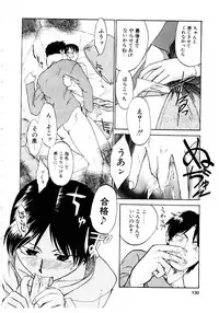 [Kakashi Asahiro] Inu Shoujo