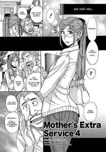 Mother's Extra Service 4