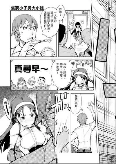 [Suzuki Kyoutarou] Tancolle - Battle Tank Girls Complex | 戰車娘收藏 [Chinese] [Digital(BOOKWALKER & DLsite)]