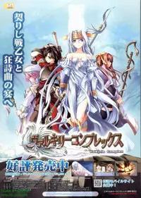 BugBug 2009-07 Vol. 179