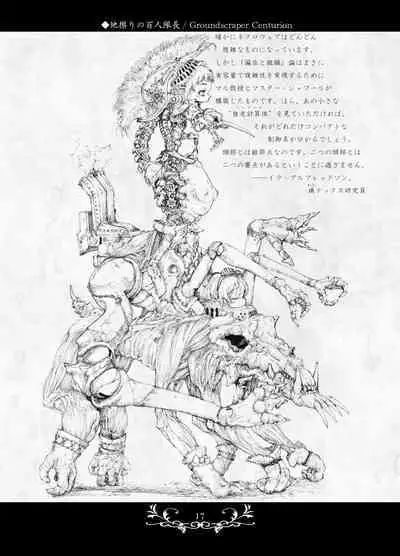 Macabre Architecture