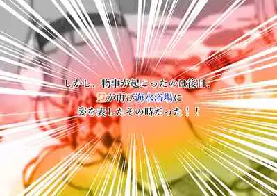 ～Yanmalmer 10th Anniversary Tickle & Femboys Selection～