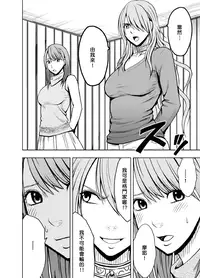 [Crimson (Carmine)] Crimson Prison 1 [Chinese][50倍徑三年式127毫米炮D型漢化組]